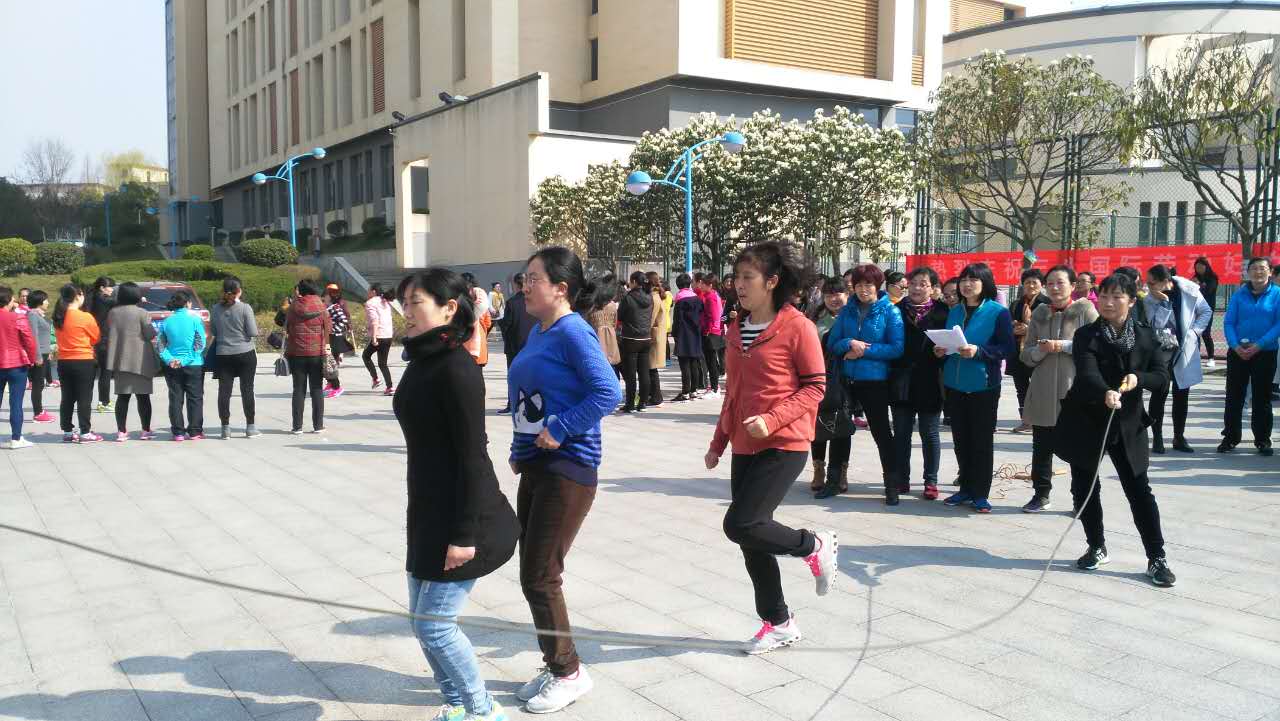 sunbet官网巾帼参加2017年“三八”国际劳动妇女节系列活动跳绳比赛.jpg