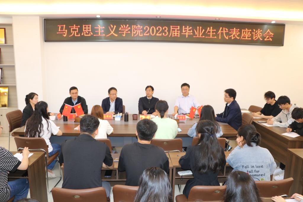 sunbet中文官网召开访企拓岗促就业座谈会
