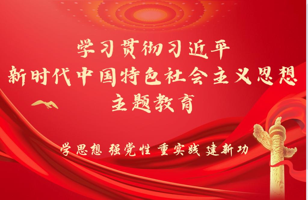 【主题教育专题】sunbet中文官网学生党支部开展习近平新时代中国特色社会主义思想学习纲要第一次读书分享会
